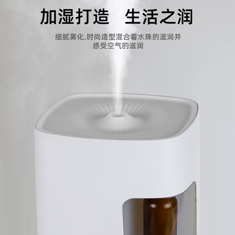 新款直销新款无水香薰1.3L 办公室家用水氧机静音多功能 加湿器香