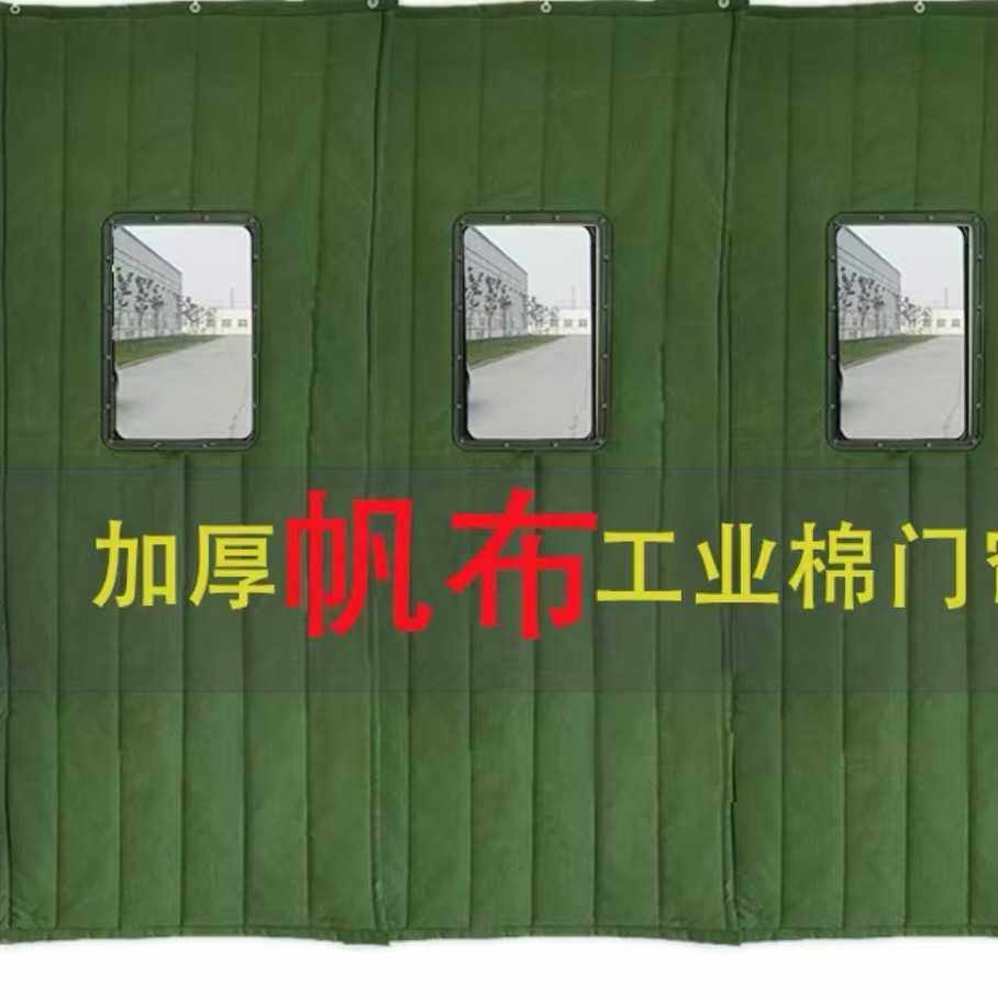 新款直销防水牛津布棉门帘加厚帆布门帘冬季保暖挡风隔断帘防风保,居家日用,防雨布,淘宝优惠券,粉丝福利购,淘宝优惠卷