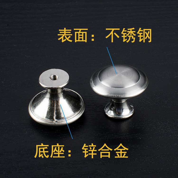 新款直销906单孔小拉手不锈钢家具蘑菇单孔拉手鸟笼抽屉橱柜锌合