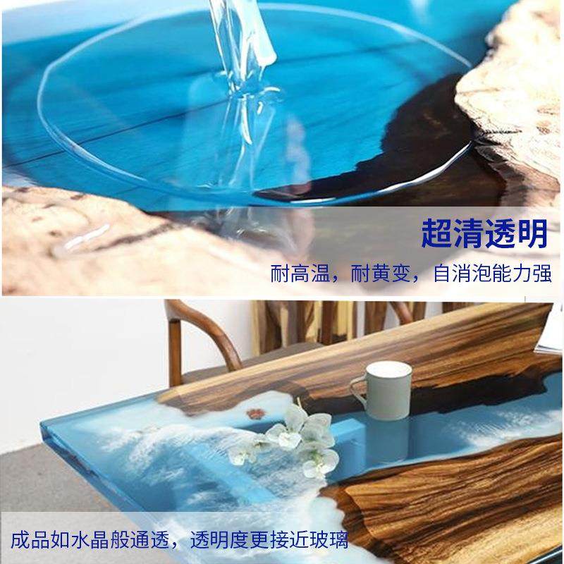 新款直销高透明ab软胶DIY硬胶工艺饰品河流桌超清环氧树脂水晶滴,工业油品/胶粘/化学/实验室用品,胶粘剂/胶水,淘宝优惠券,粉丝福利购,淘宝优惠卷