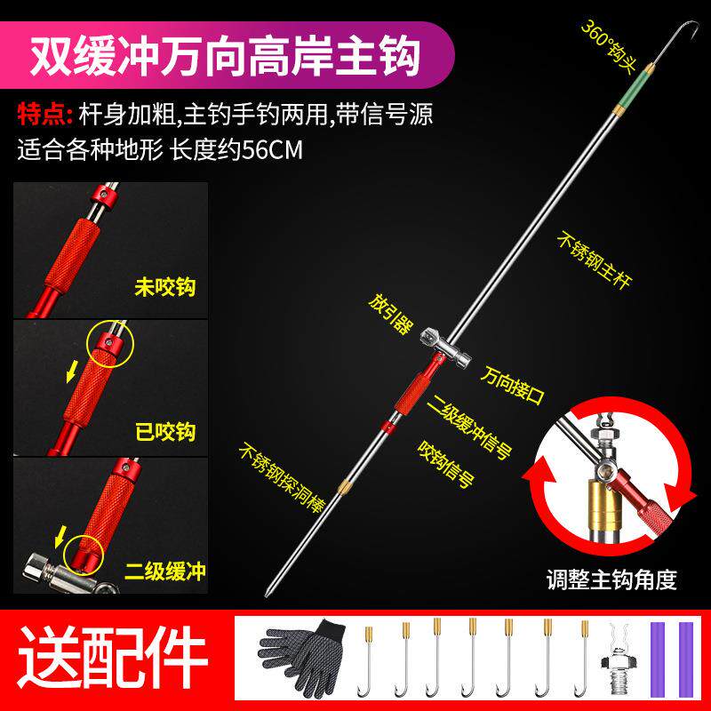 新款直销钓黄鳝钩鳝鱼钩专用懒人钓钩具自动高岸引条引钩套装全套