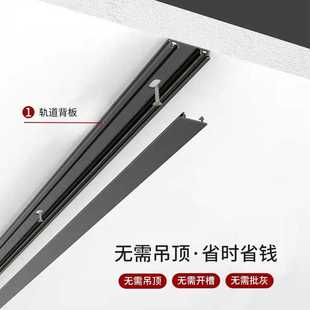 新款直销磁吸轨道灯超薄明装免吊顶led导轨射灯家用5mm无主灯照明
