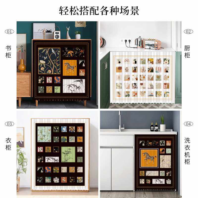 新款直销轻奢高级橱柜遮挡帘魔术贴置物架遮挡布帘台柜子帘厨房门,居家布艺,门帘,淘宝优惠券,粉丝福利购,淘宝优惠卷