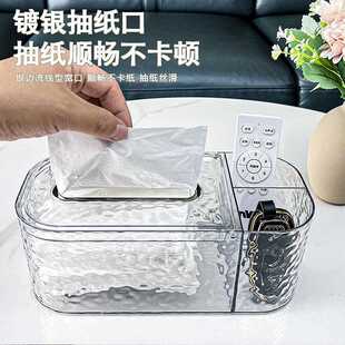 直销纸巾盒桌面创意茶几收纳盒高颜值冰川纹轻奢多功能家用客 新款