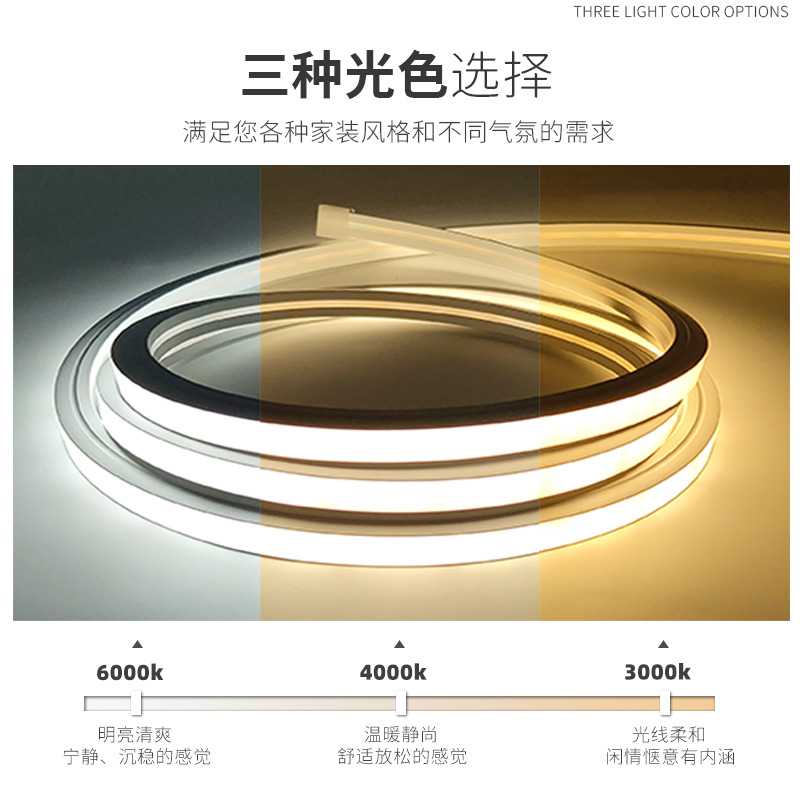新款直销硅胶感应灯带柔性灯条硅胶软灯带12v低压造型灯条橱柜LED