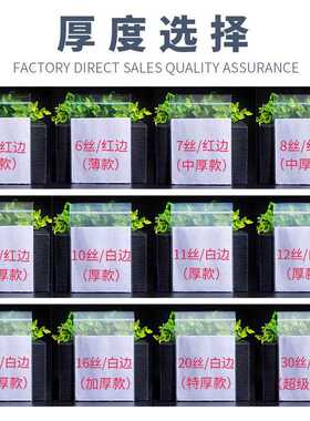 新款直销18x26cm自封袋 大量现货塑料食品夹链塑料密封包装袋归纳