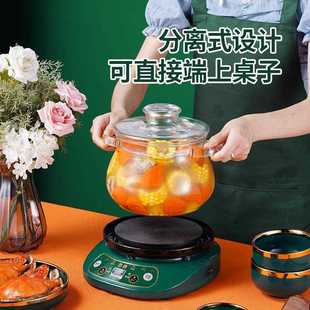 新款 高硼硅玻璃煲家用大容量静音电 直销新品 生活智能电炖锅分体式