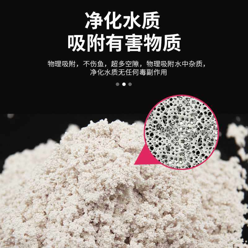 新款直销蛋白棉水族鱼缸专用除黄净水过滤白棉除腥臭污力丸净水剂,宠物/宠物食品及用品,过滤材料,淘宝优惠券,粉丝福利购,淘宝优惠卷
