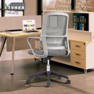 新款直销网布办公椅舒适职员椅文员椅开会椅经理椅学生培训椅电竞
