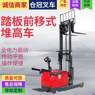 升降全电动叉车步行式 卸踏板式 直销电动叉车2吨堆高车托盘装 新款