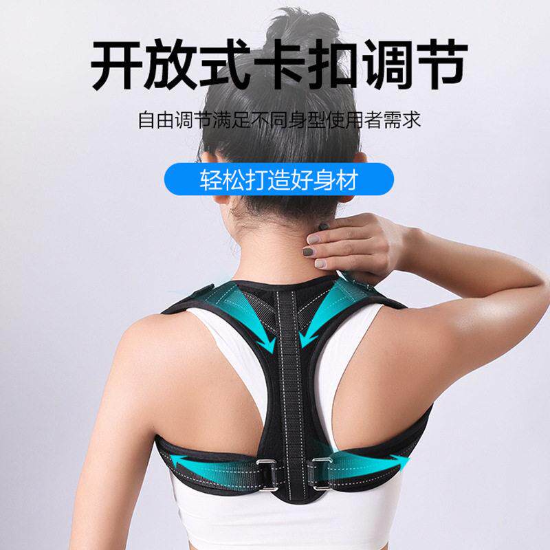 新款直销新款银条反光条娇姿锁骨带成人儿童背部矫正带姿势矫正带