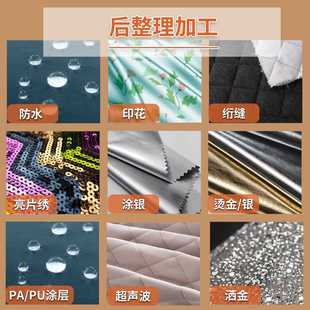 风衣羽绒服夹克 全涤75D纬捻仿记忆平纹记忆布 新款 直销现货供应