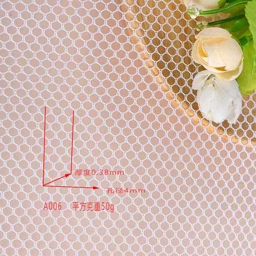 新款直销50D网布 六角网户外帐篷背包洗衣袋白色网纱网眼布 涤纶