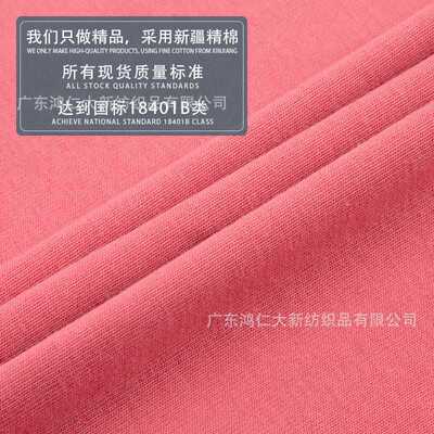 新款直销时尚1*1坑条面料 高弹保暖打底衫面料 40支全棉罗纹布8
