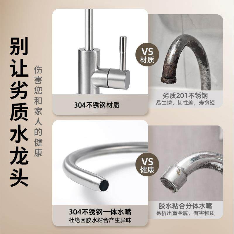 新款直销净水器水龙头快接304不锈钢2分3分鹅颈直饮反渗透RO纯水