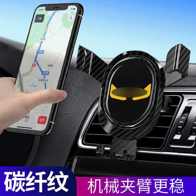 新款直销新款车载手机支架车内出风口仪表台可伸缩支架吸盘式手机,汽车用品/电子/清洗/改装,车载手机支架/手机座,淘宝优惠券,粉丝福利购,淘宝优惠卷