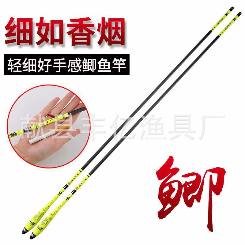 新款直销跨境鱼竿碳素鱼竿鲫鱼竿37调台钓竿跨境鱼竿溪流竿8,户外/登山/野营/旅行用品,台钓竿,淘宝优惠券,粉丝福利购,淘宝优惠卷