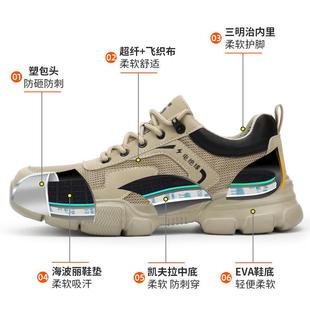 新款 直销新款 绝缘10KV劳保鞋 电工防砸防刺穿耐磨舒适防护工作鞋