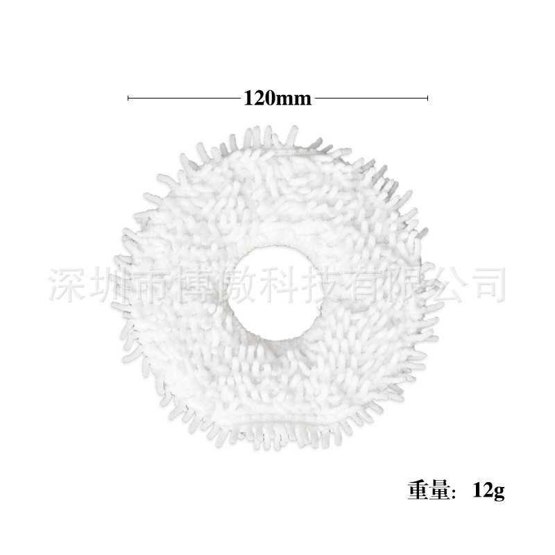新款直销适用ECOVAC 扫地机器人 N9 N9+ 清洁抹布  拖把布