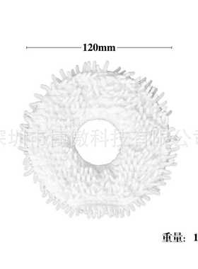 新款直销适用ECOVAC 扫地机器人 N9 N9+ 清洁抹布  拖把布
