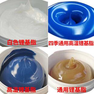新款 锂基脂机械白色润滑 直销通用极压复合高温国标黄油 红色2号3