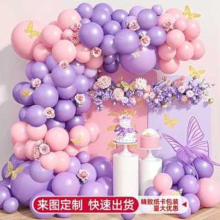 新款直销跨境开业拱门气球链生日气球布置装饰派对套餐套装高级感
