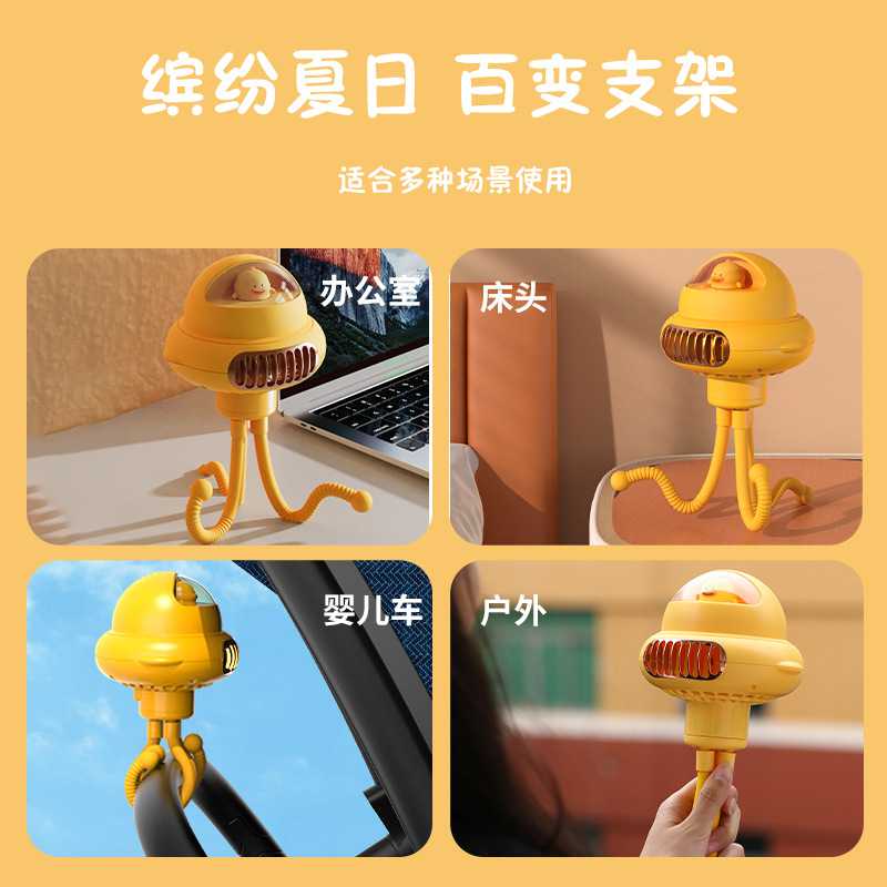 新款直销2024唱歌婴儿车摇头风扇推车无叶八爪鱼室内便携式卡通迷