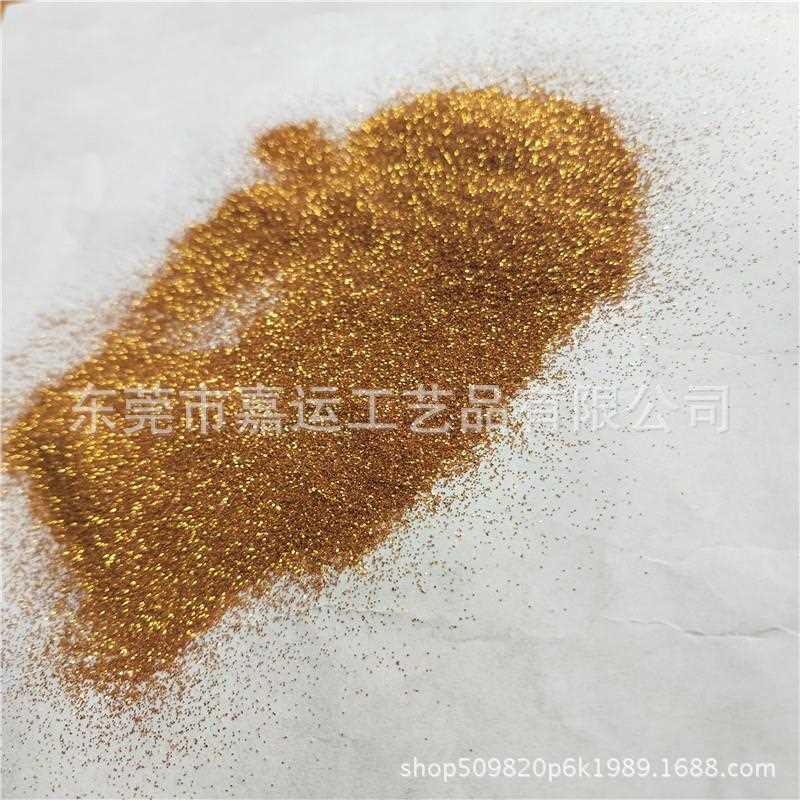 新款直销液体流沙工艺用 金葱粉闪光片 PET流沙粉镭射片 耐溶剂闪