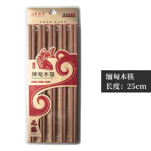 新款直销坤甸铁木筷家用防滑10双装金铁木筷子天然原木筷子无油无