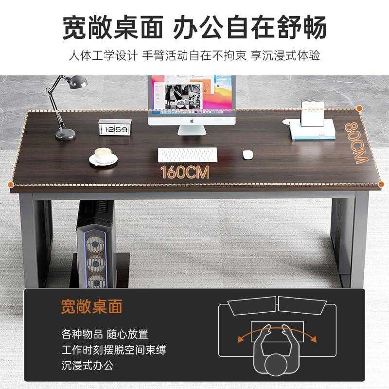 新款直销办公桌现代简约台式电脑桌家用老板桌办公室职员桌椅组合