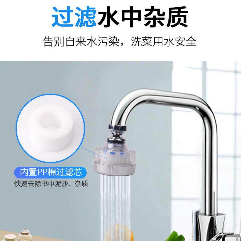 新款直销水龙头过滤器头嘴厨房家用自来水花洒节水含pp棉芯增压花