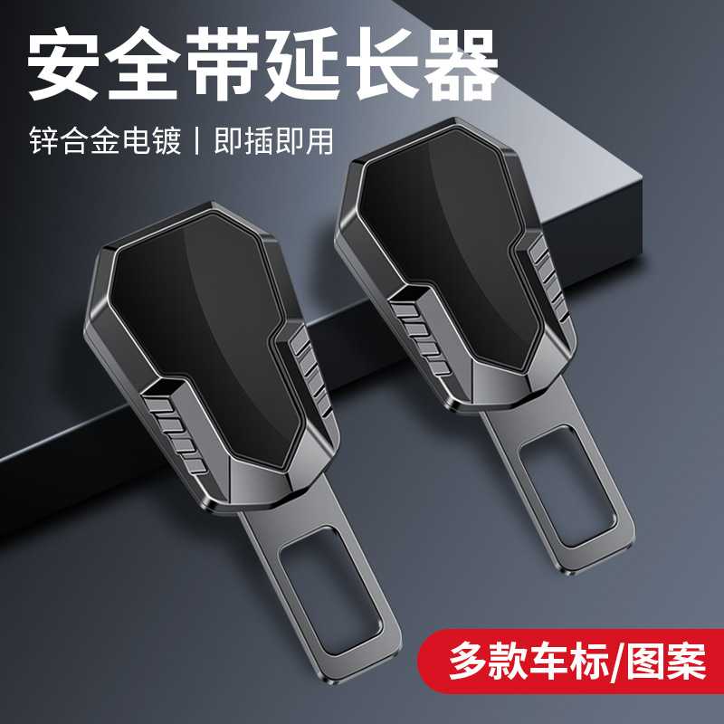 新款直销跨境车载揷片延长器带扣多功能子母插片接头内饰抠头定制