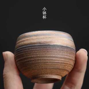 新款直销古早烧茶杯老岩泥高温煅烧手工复古陶瓷功夫茶具单杯茶道
