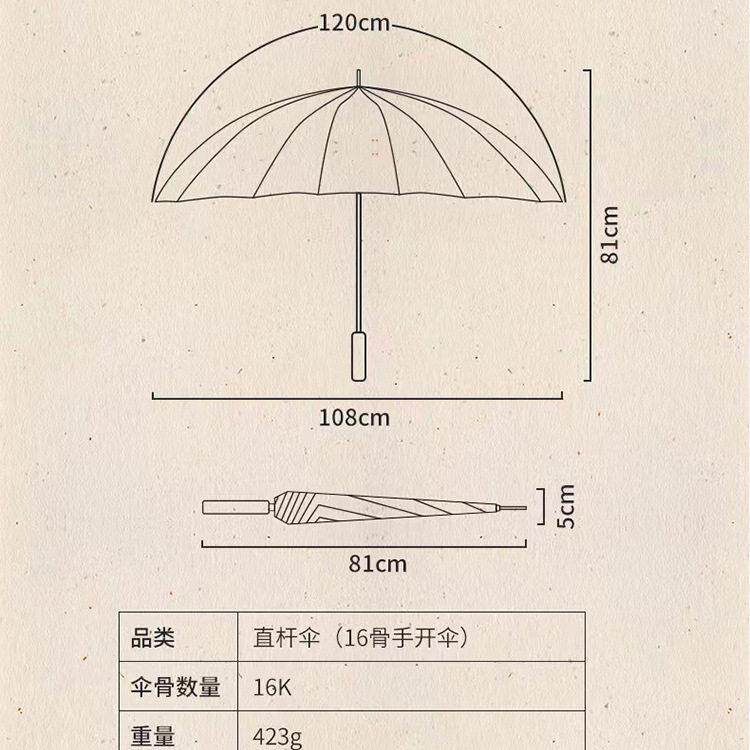 新款直销文艺复古木柄直杆伞 长柄伞雨伞晴雨两用 广告伞logo定现