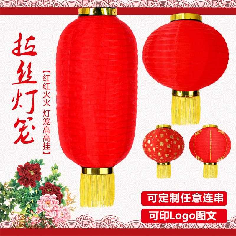 新款直销舞蹈道具折叠大红灯笼装饰日式拉丝冬瓜户外防水广告连串