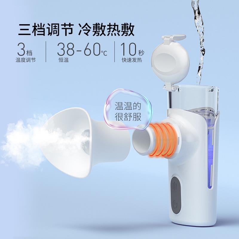 新款直销新款便携润眼喷雾仪冷热双喷手持纳米补水仪缓解眼部疲劳
