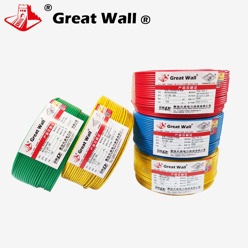 新款直销长城牌阻燃BV2.5平方电线国标家用电线单芯单股硬线照明