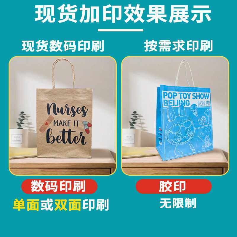 新款直销定制奶茶外卖打包袋牛皮纸袋手提袋礼品袋纸袋加印LOGO手,包装,纸手提袋,淘宝优惠券,粉丝福利购,淘宝优惠卷