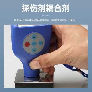 新款直销蔚仪金相测厚仪耦合剂探伤仪流量计专用工业超声波耦合剂