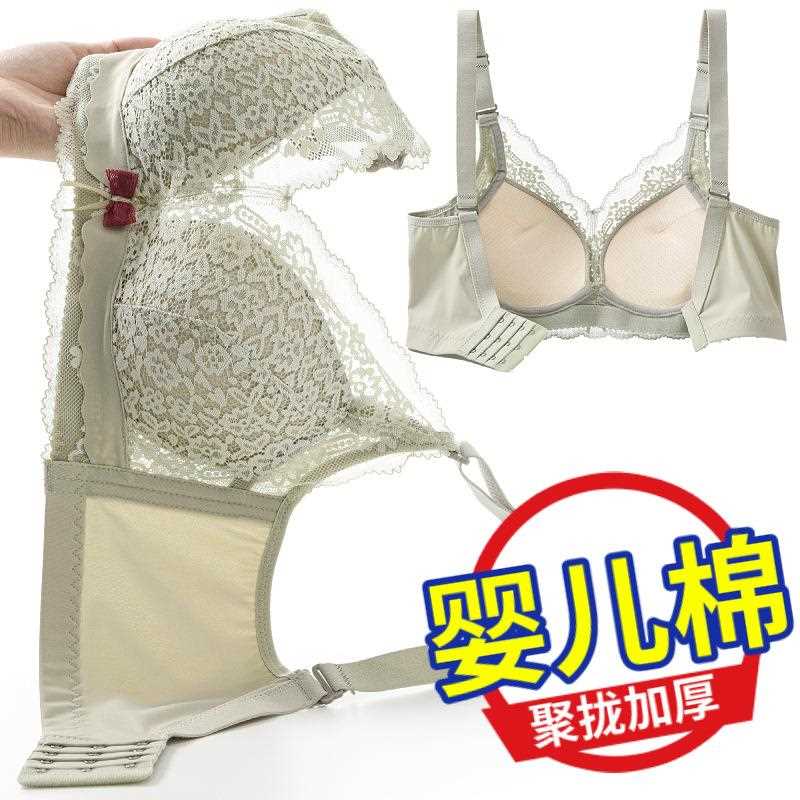 新款直销婴儿棉小胸平胸专用女聚拢内衣无钢圈不空杯加厚夏季新文