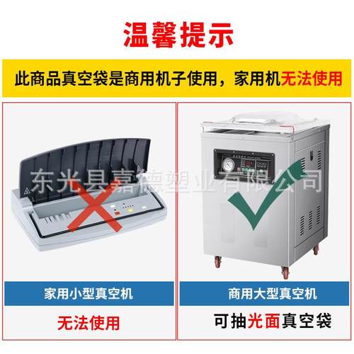 新款直销亚马逊跨境真空袋食品密封袋尼龙外贸透明真空袋保鲜袋抽