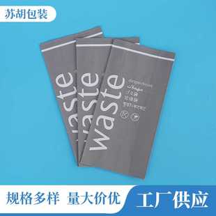 新款直销灰色淋膜防水清洁袋一次性高铁车载垃圾袋飞机白牛皮纸袋