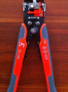 新款直销剥线钳 多功能剥线钳 导线剥皮钳 压线钳 tk07428