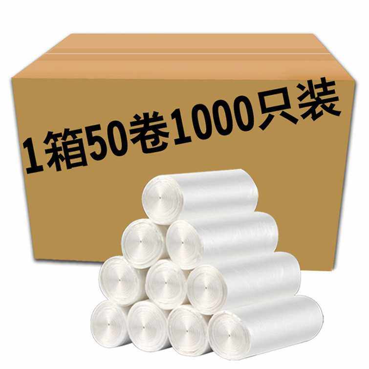 新款直销佳荣 垃圾袋一件加厚黑白一次性平口连卷家用厨房宾馆垃