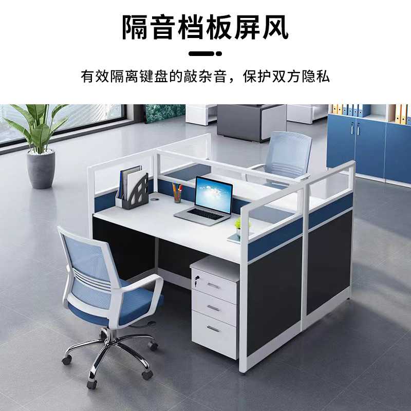 新款直销职员办公桌四人位组合办公室员工工位电脑桌椅屏风卡位职