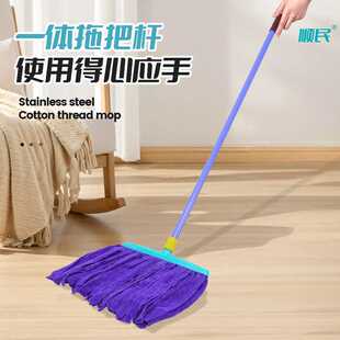 新款直销顺民棉线和超细纤维毛巾条拖把家务清洁用具吸水棉线拖把