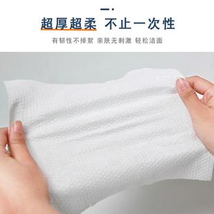 新款 直销洗脸巾一次性棉柔巾婴儿抽取洁面巾母婴干湿两用擦脸巾洁