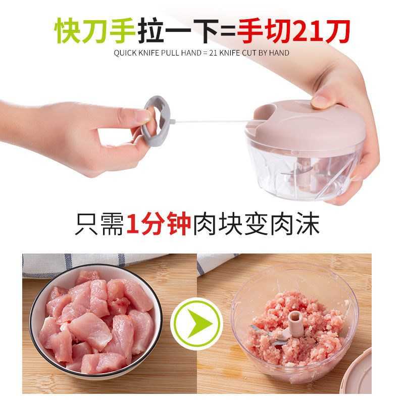 新款直销手拉家用多功能切菜器剥蒜器厨房捣蒜器料理机拉蒜器绞菜