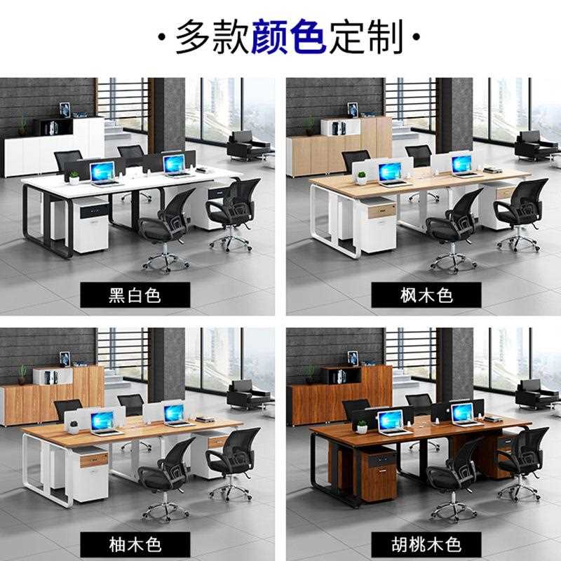 新款直销职员办公桌简约现代4人位员工工作位工位桌上海办公家具