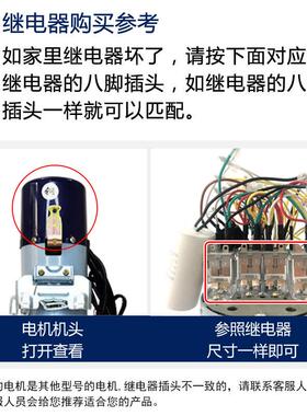新款直销电动卷帘门卷闸门车库门电机防雷电磁继电器10A220V240VA